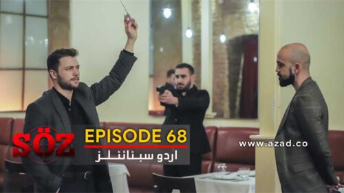 The Oath - Soz Episode 68 with Urdu Subtitles