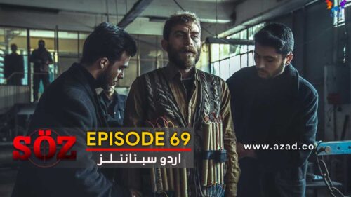 The Oath - Soz Episode 69 with Urdu Subtitles