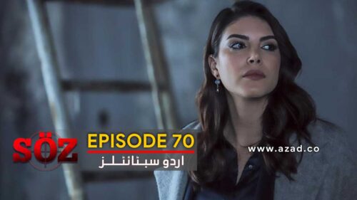 The Oath - Soz Episode 70 with Urdu Subtitles