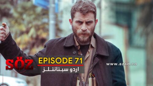 The Oath - Soz Episode 71 with Urdu Subtitles