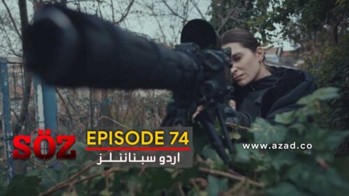 The Oath - Soz Episode 74 with Urdu Subtitles
