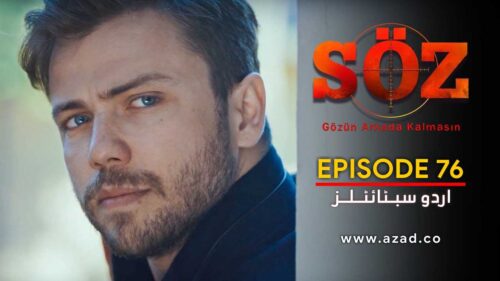 The Oath - Soz Episode 76 with Urdu Subtitles
